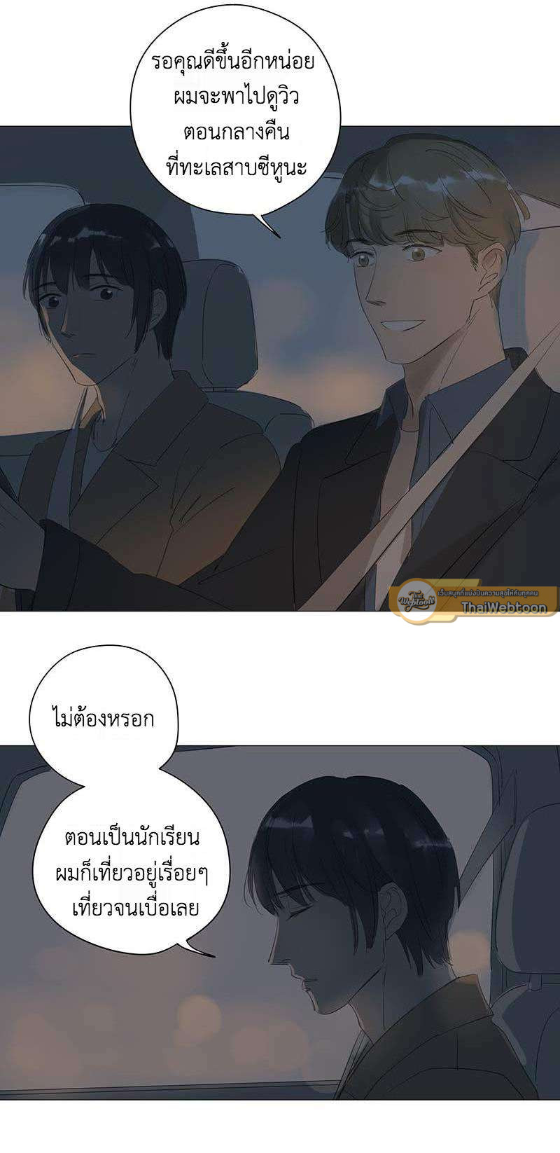 หน้า 3
