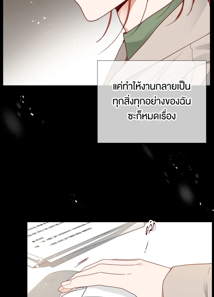 1/24 สลับร่างรัก | An Hour of Romance ตอนที่ 162 - รูปที่ 2