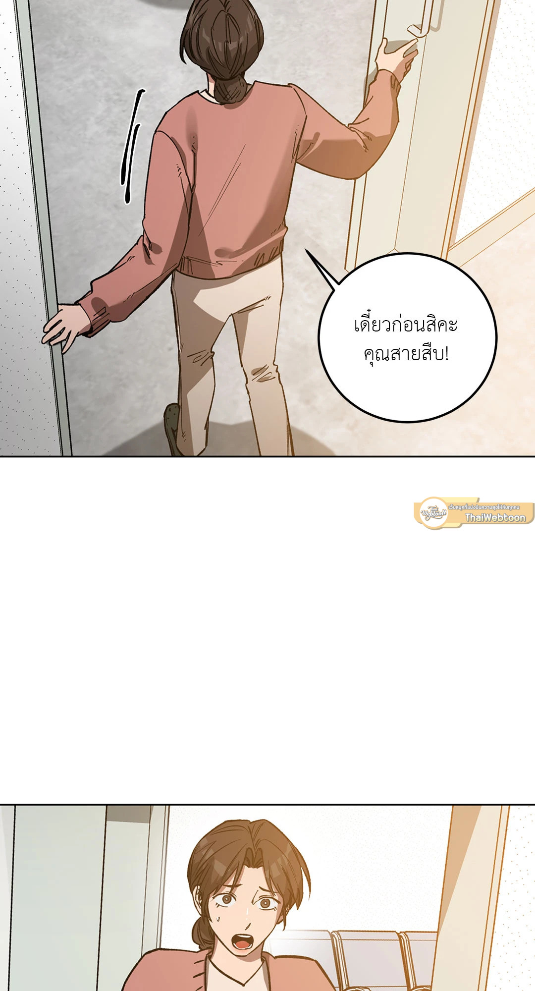 หน้า 58