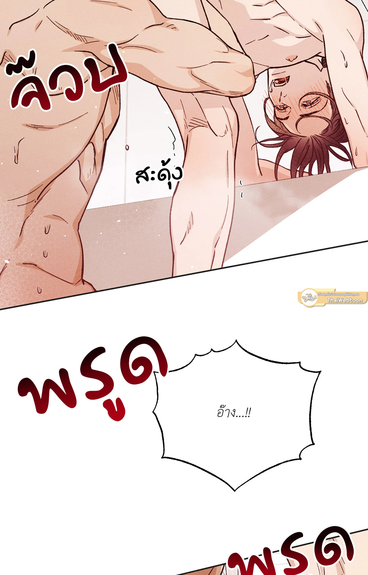 หน้า 89