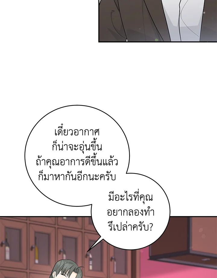 หน้า 81