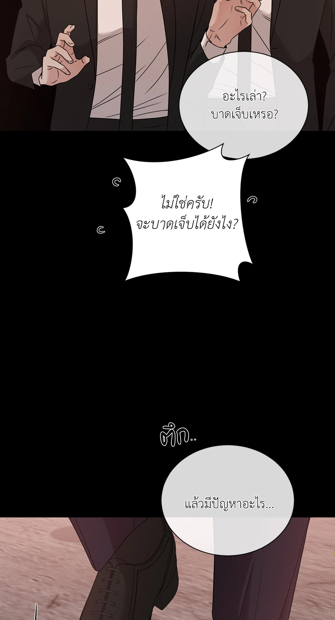 หน้า 78
