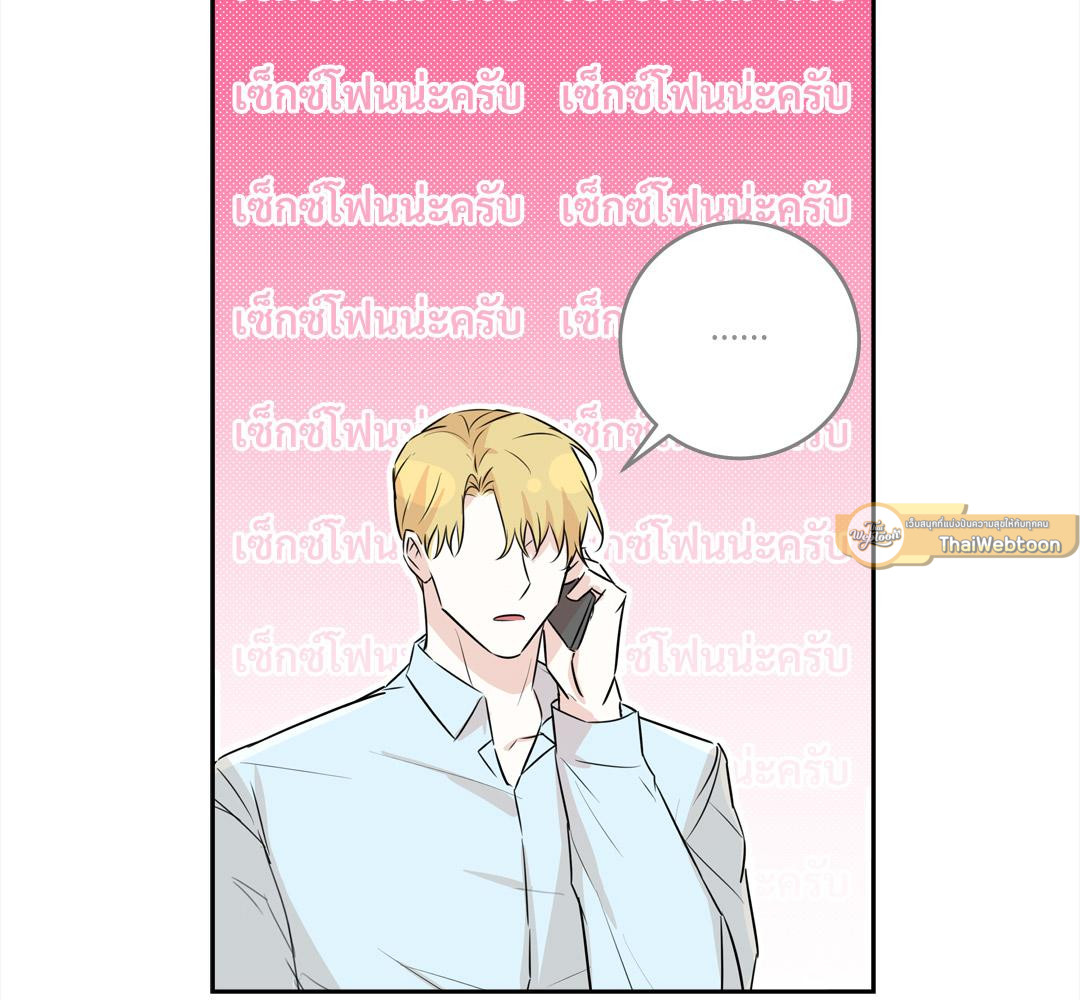 CAMBOY BUNNY (R+) ตอนที่ 12 - รูปที่ 2