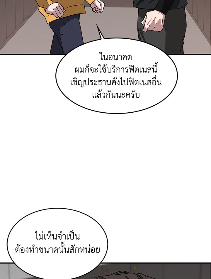 หน้า 59
