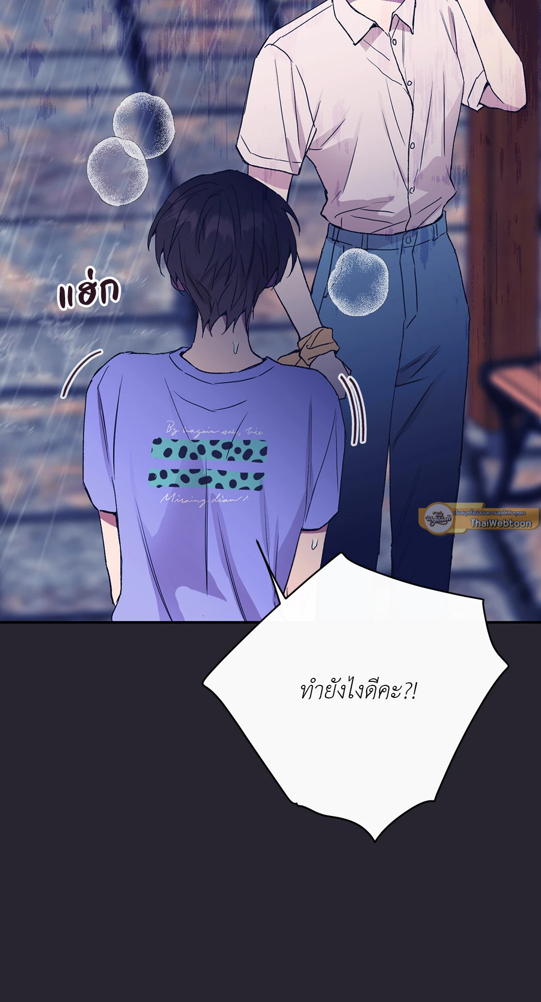 หน้า 50