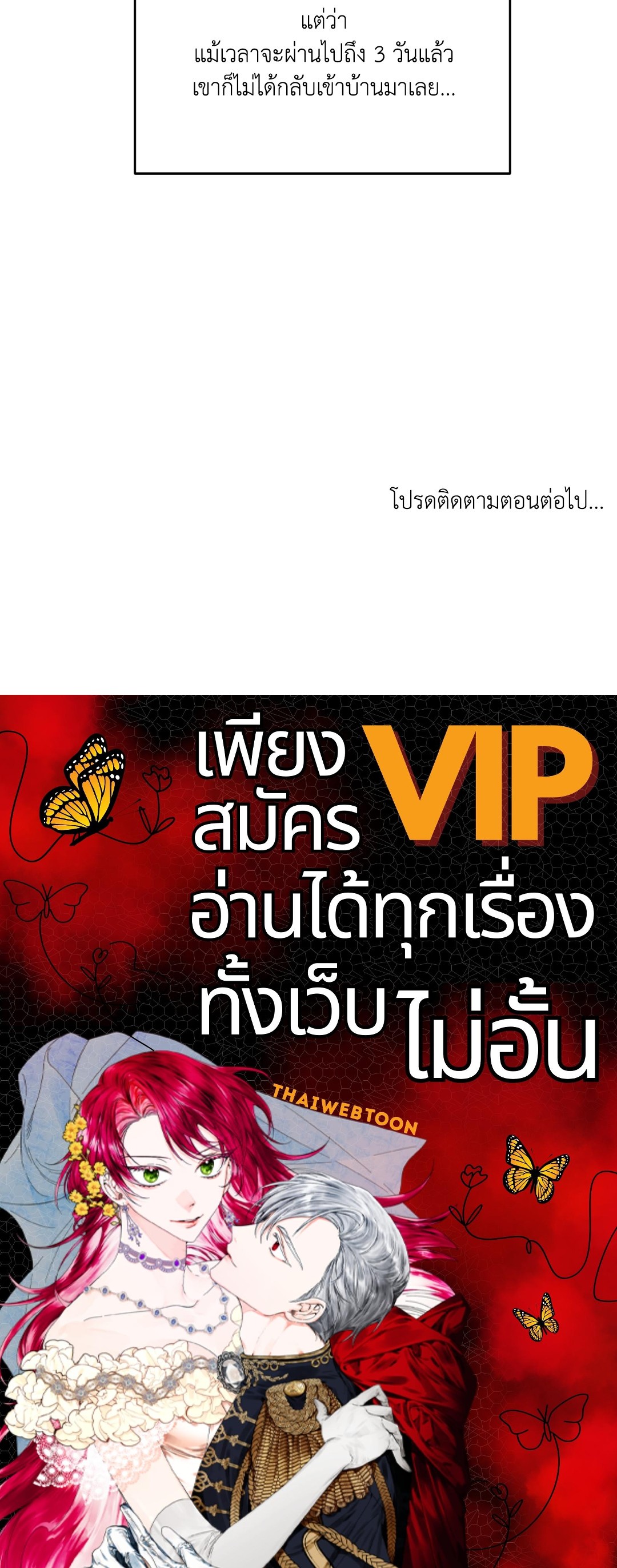 หน้า 101
