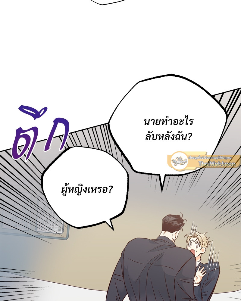 หน้า 79