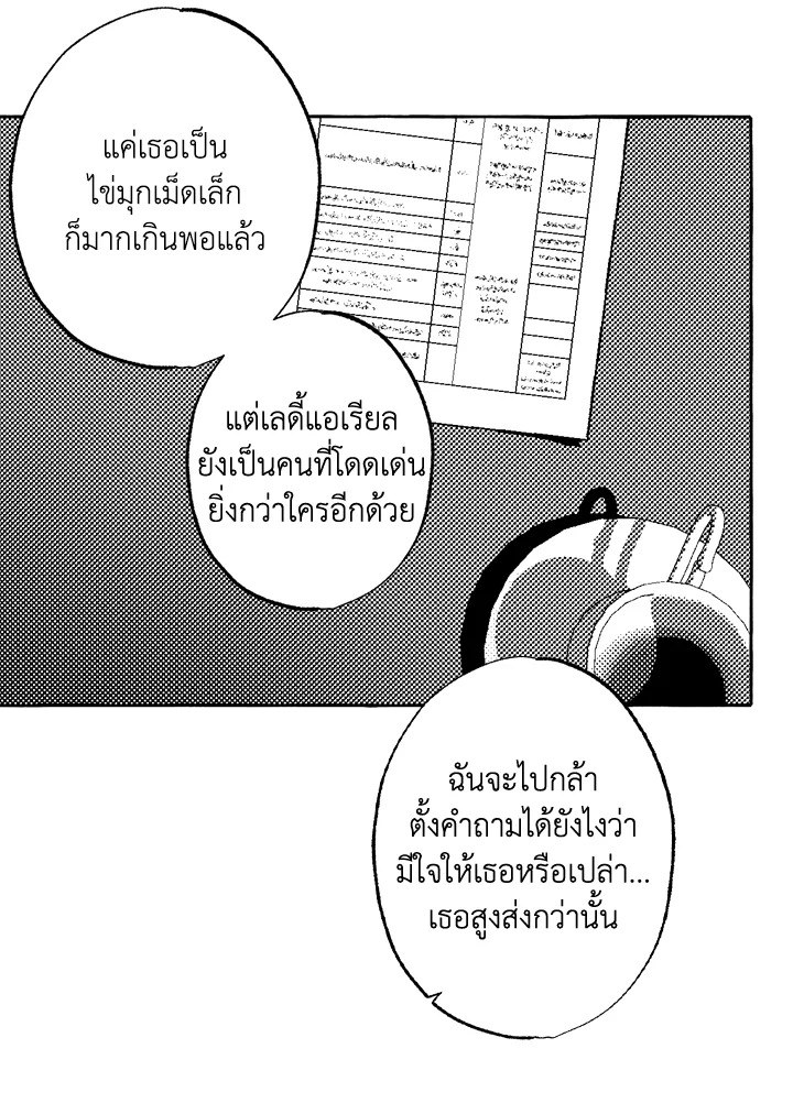 หน้า 79