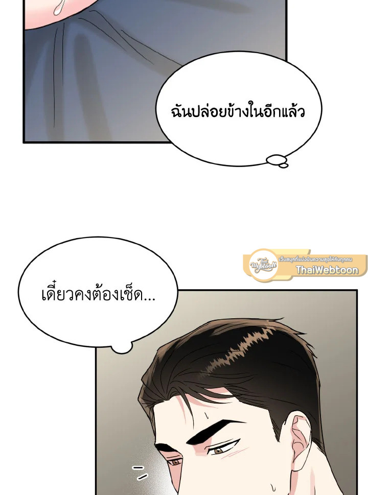 หน้า 76