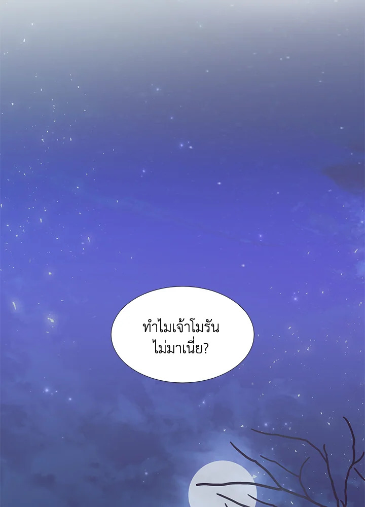 หน้า 78