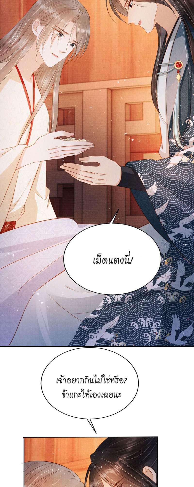 หน้า 27