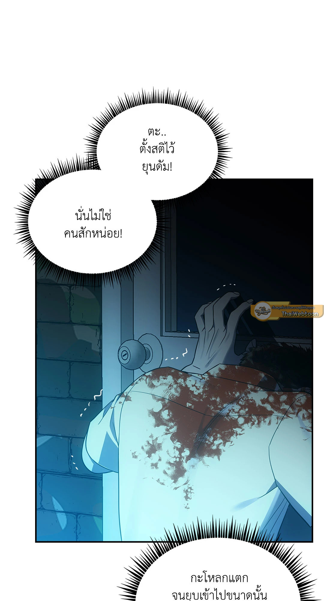 หน้า 64