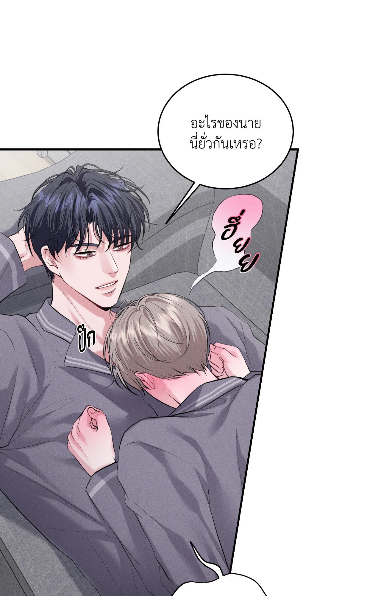 หน้า 40