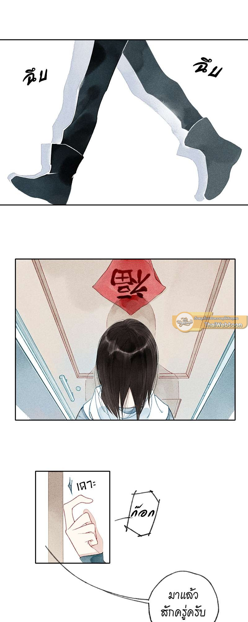 หน้า 25