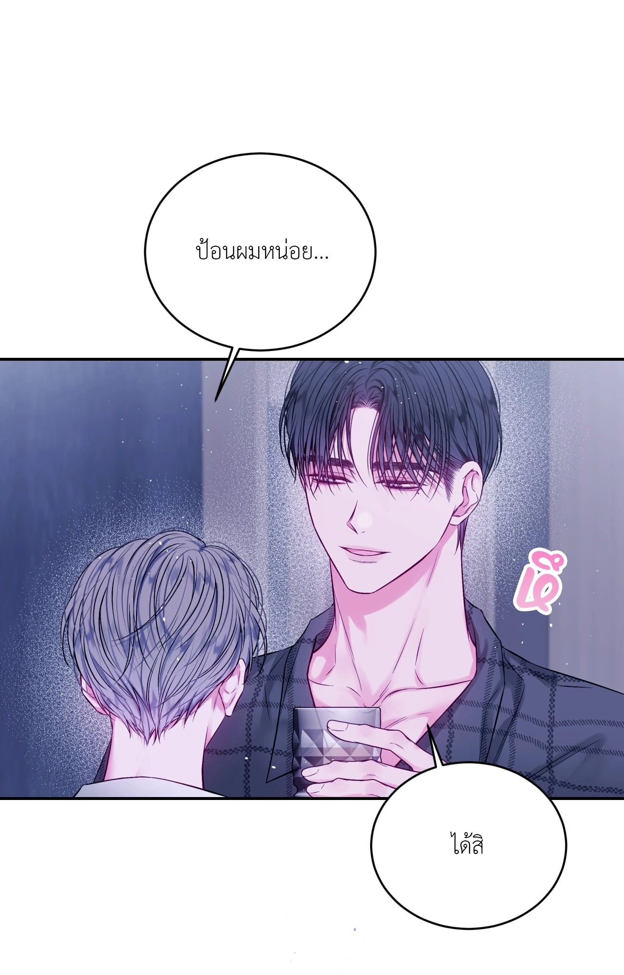 หน้า 43