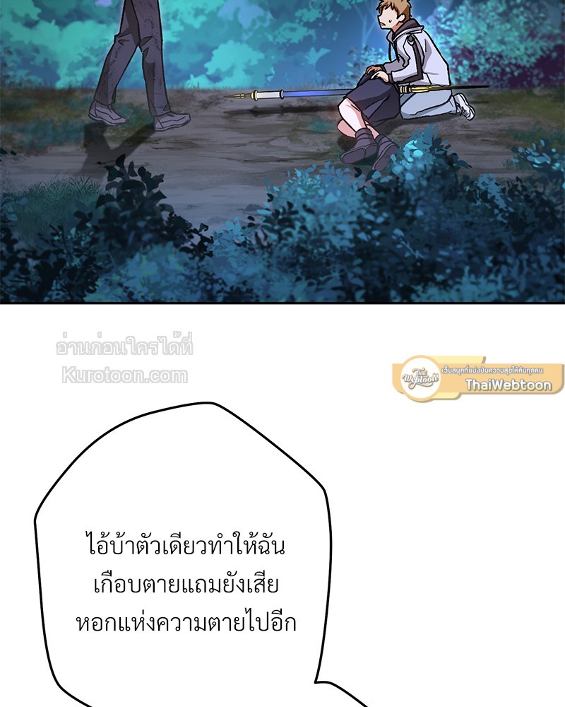 หน้า 121