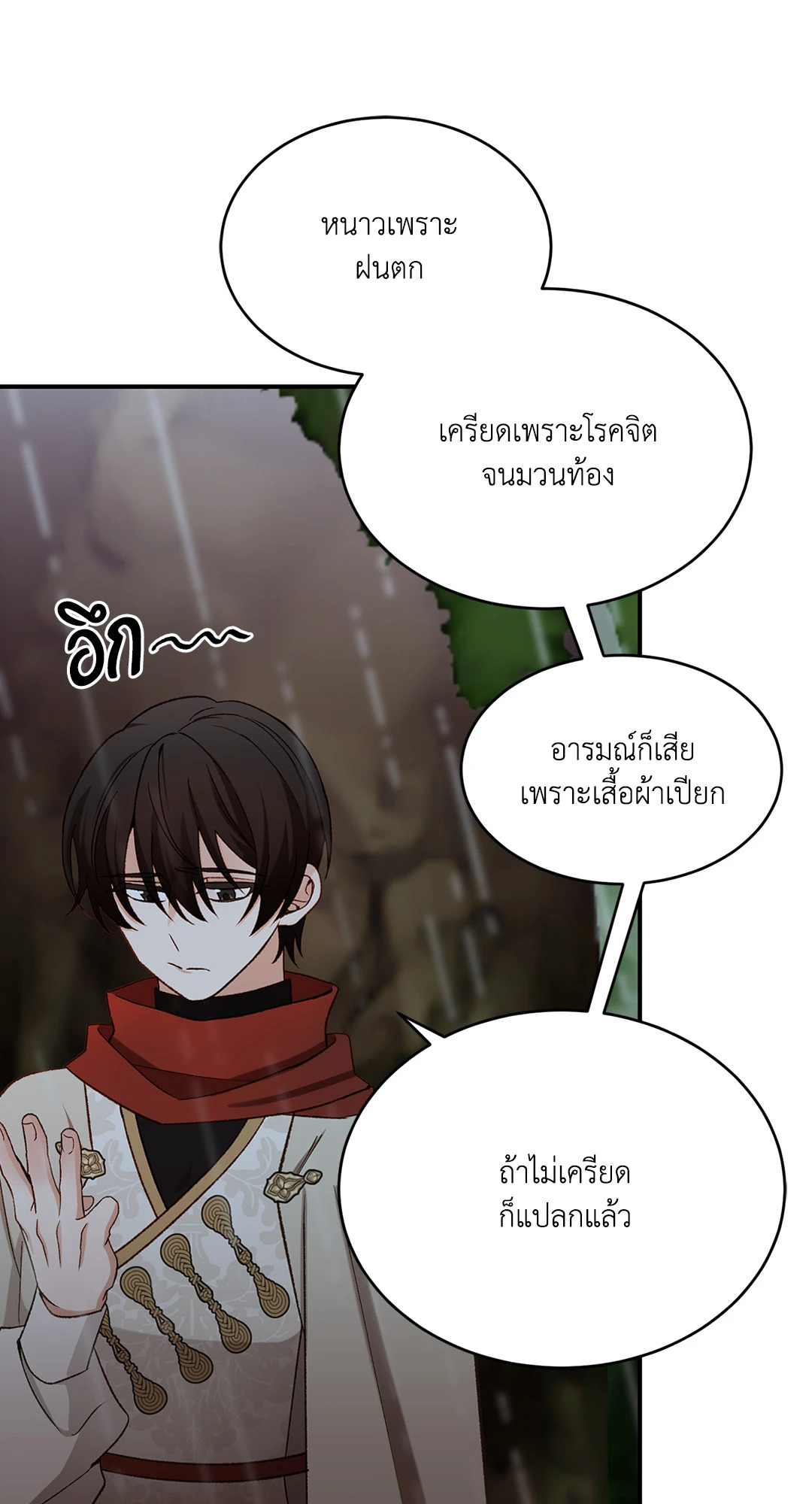 หน้า 70
