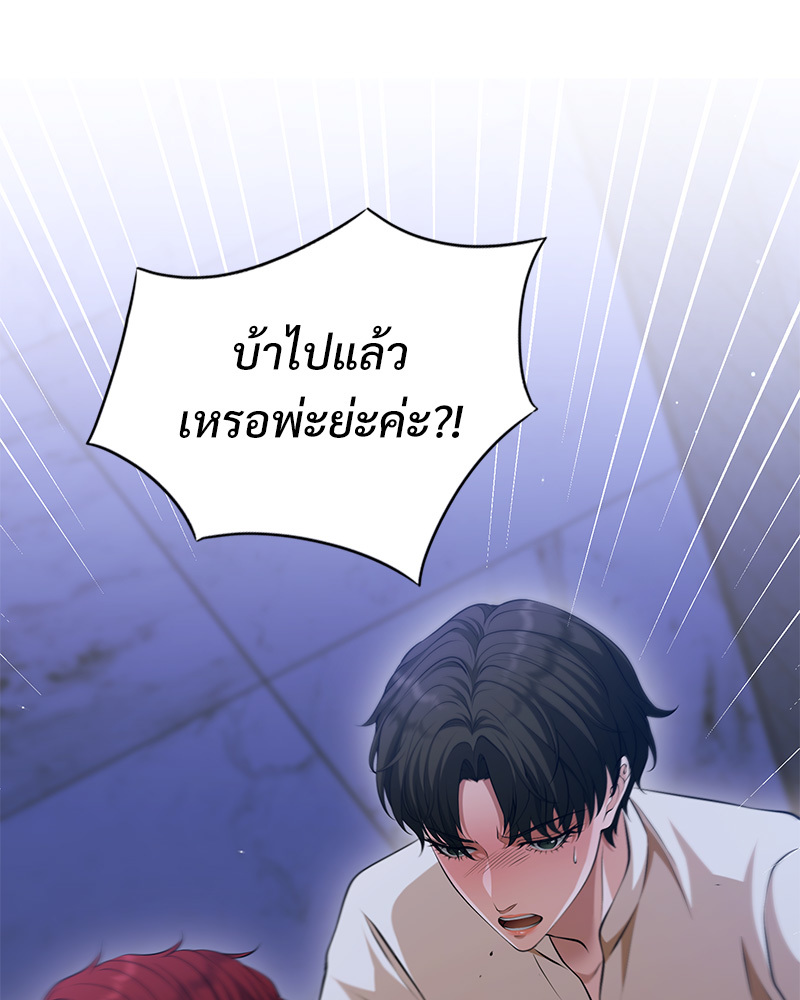 หน้า 82