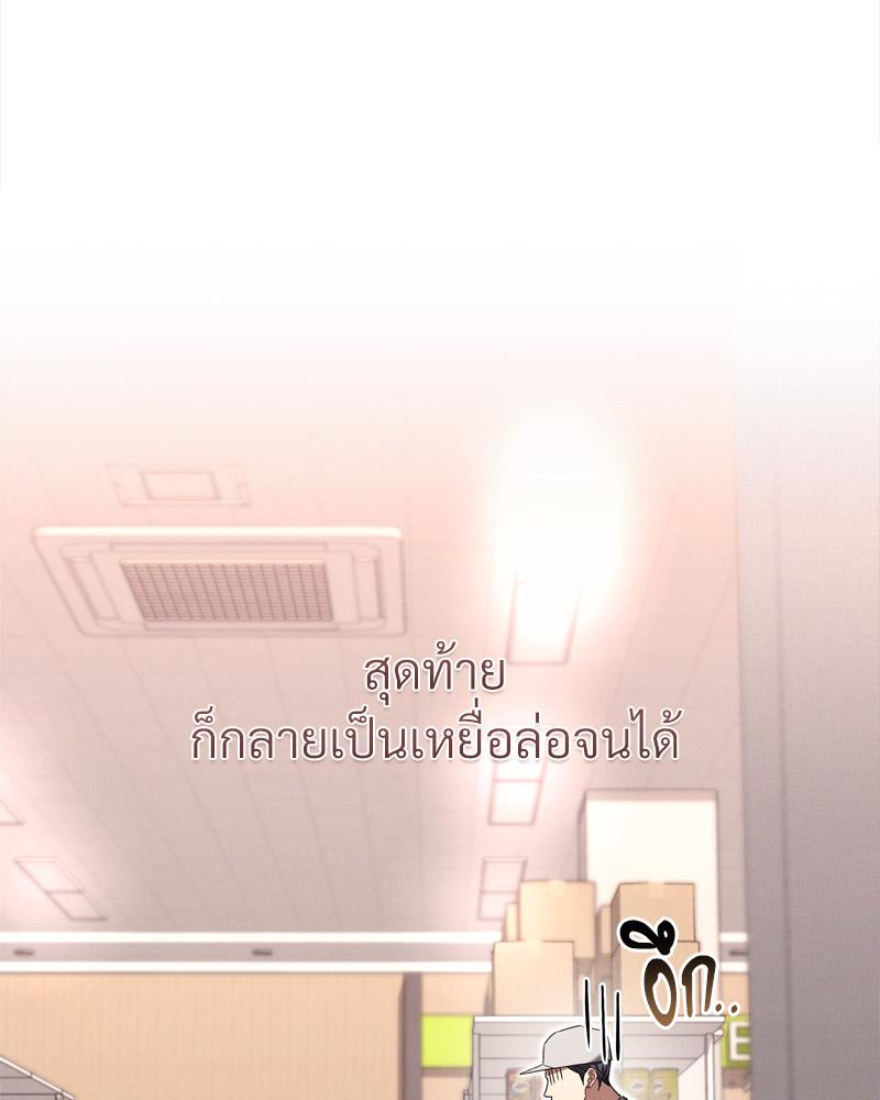 หน้า 112