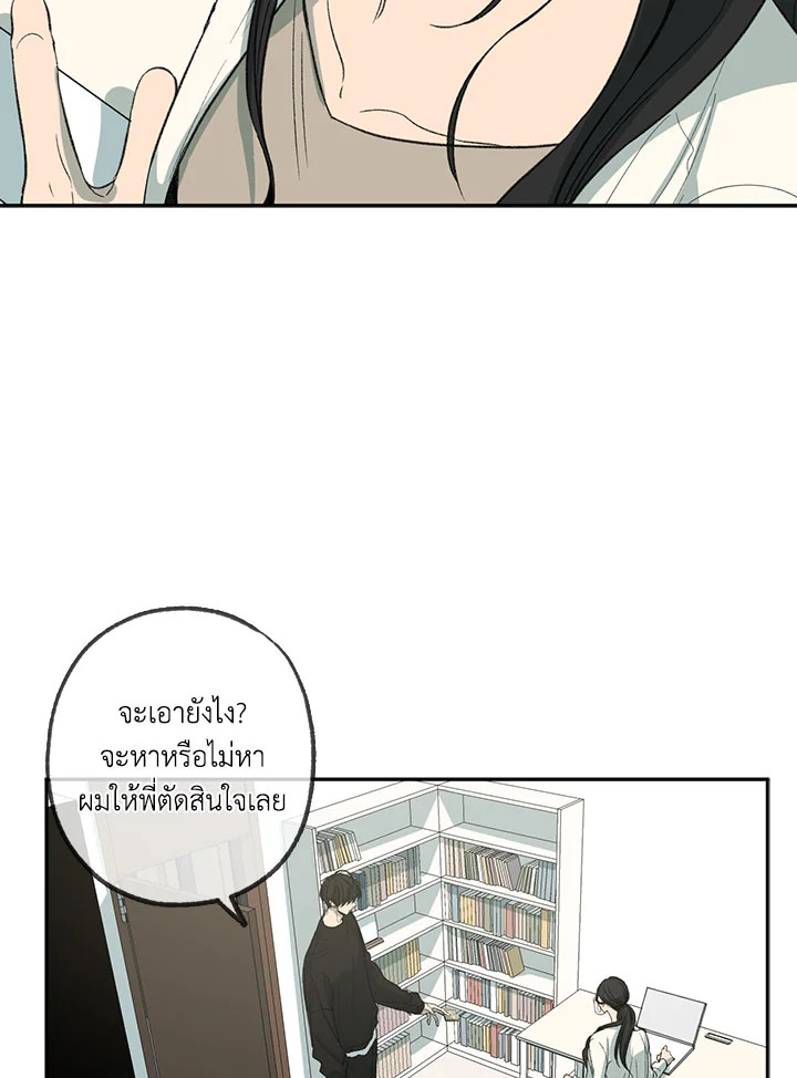 หน้า 91