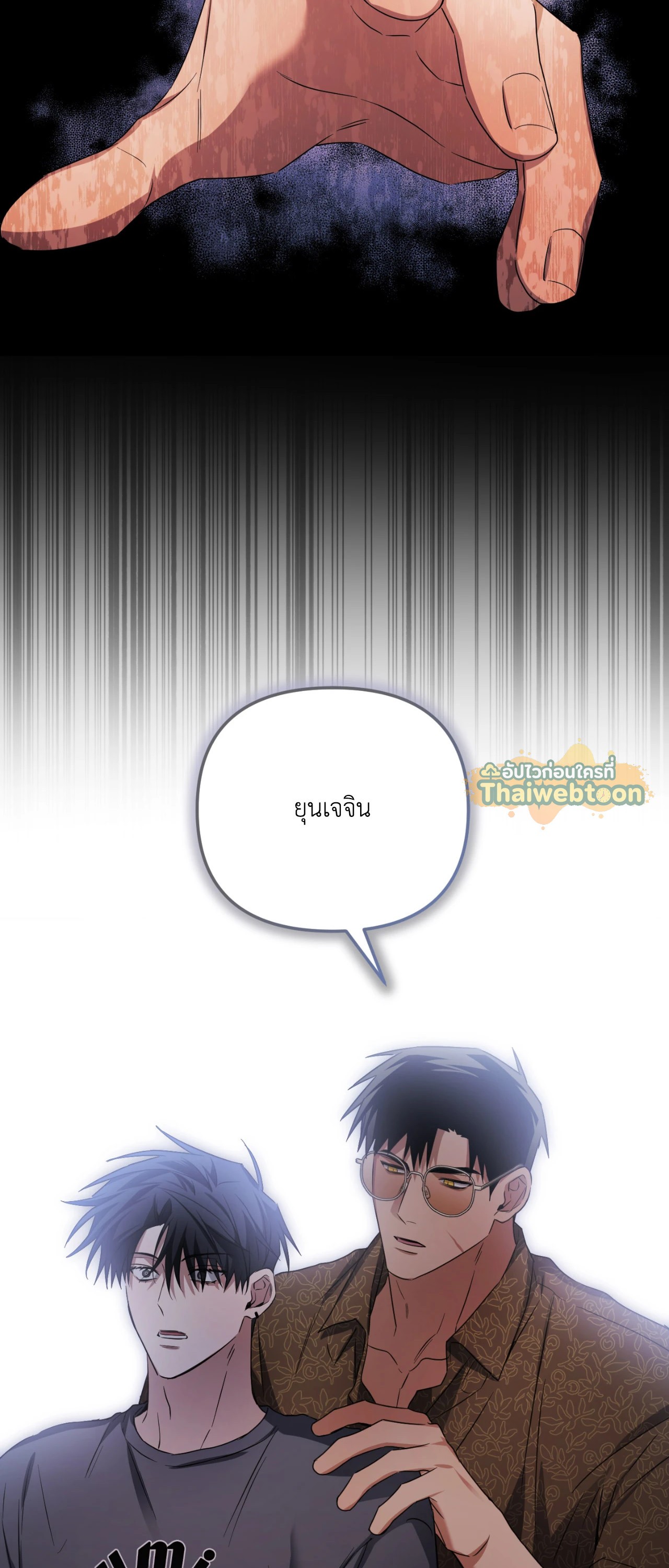 หน้า 38