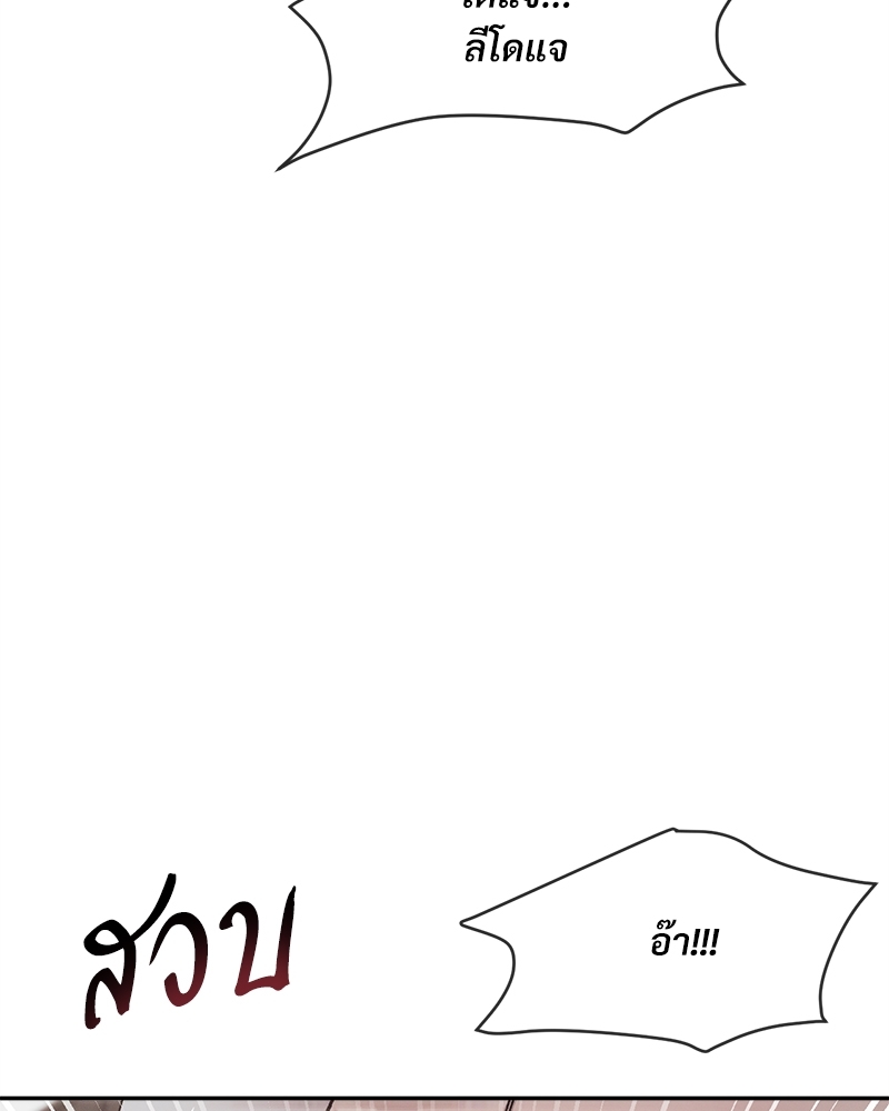 หน้า 99