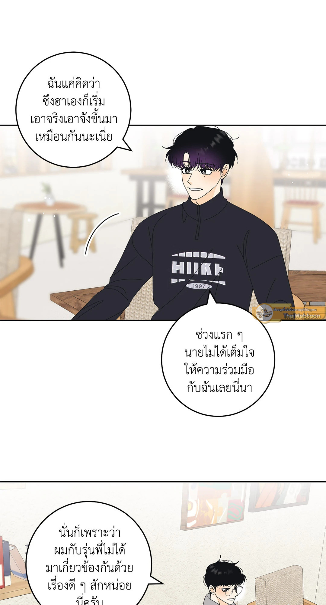 หน้า 31