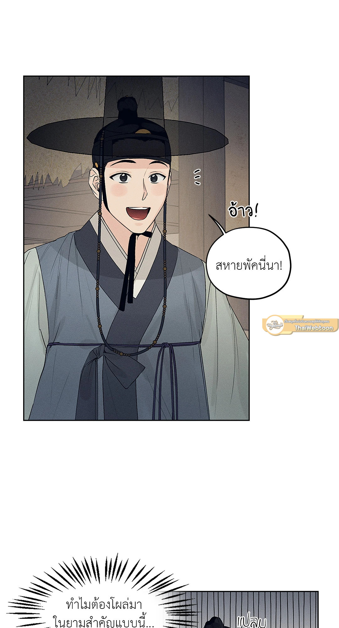 หน้า 57