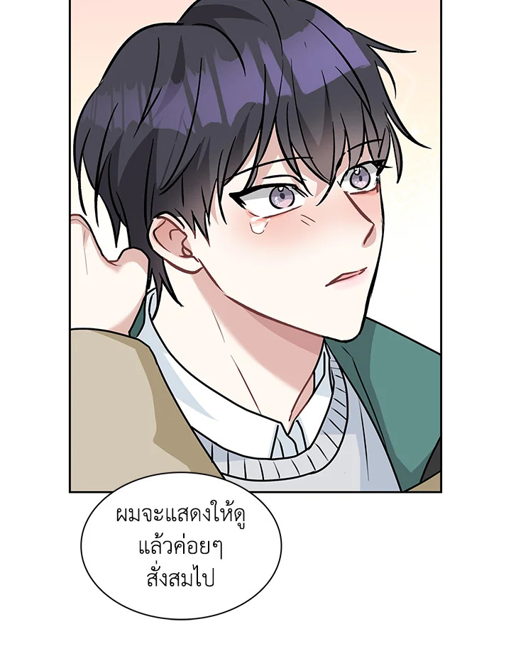 หน้า 49