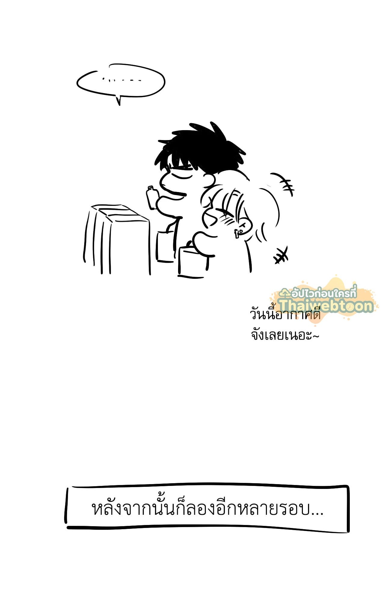 หน้า 23