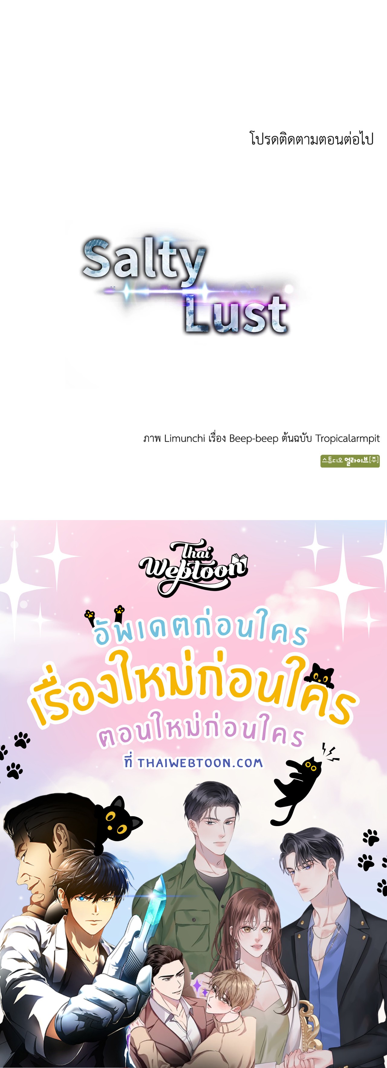 หน้า 86