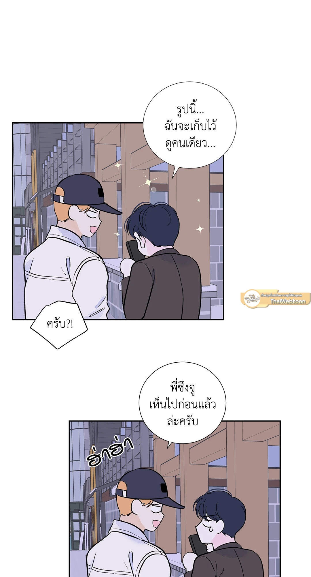 หน้า 49