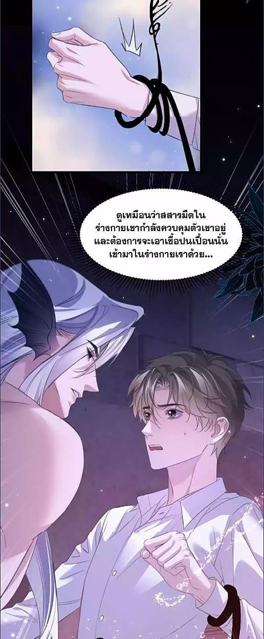 หน้า 22