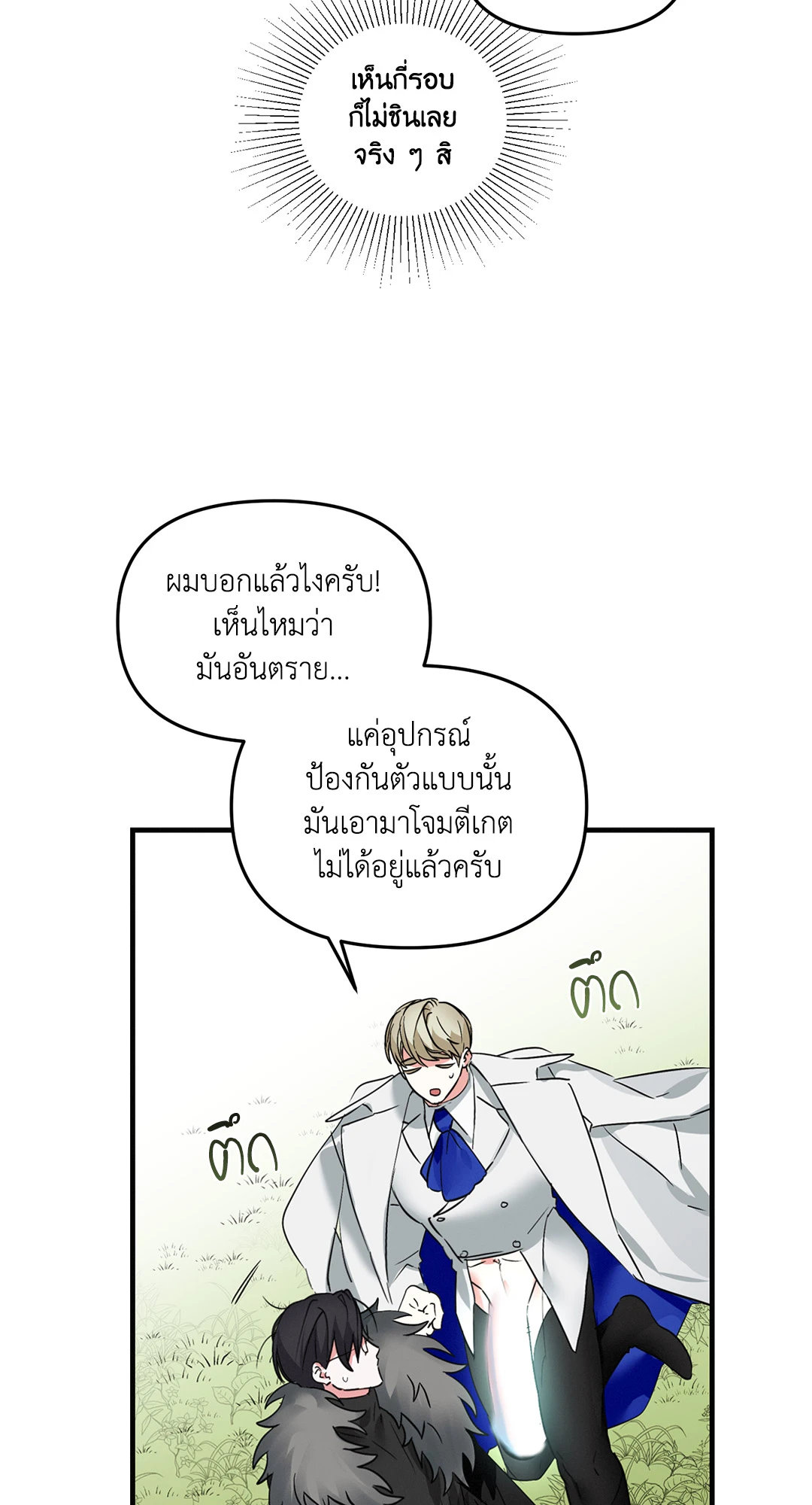 หน้า 39