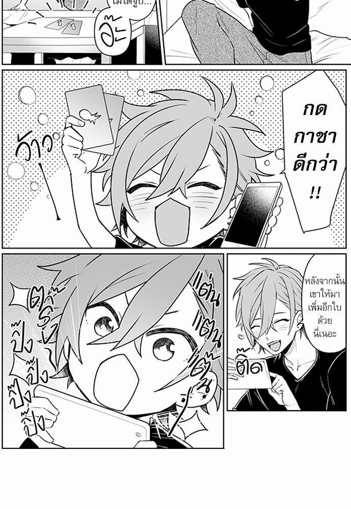 หน้า 5