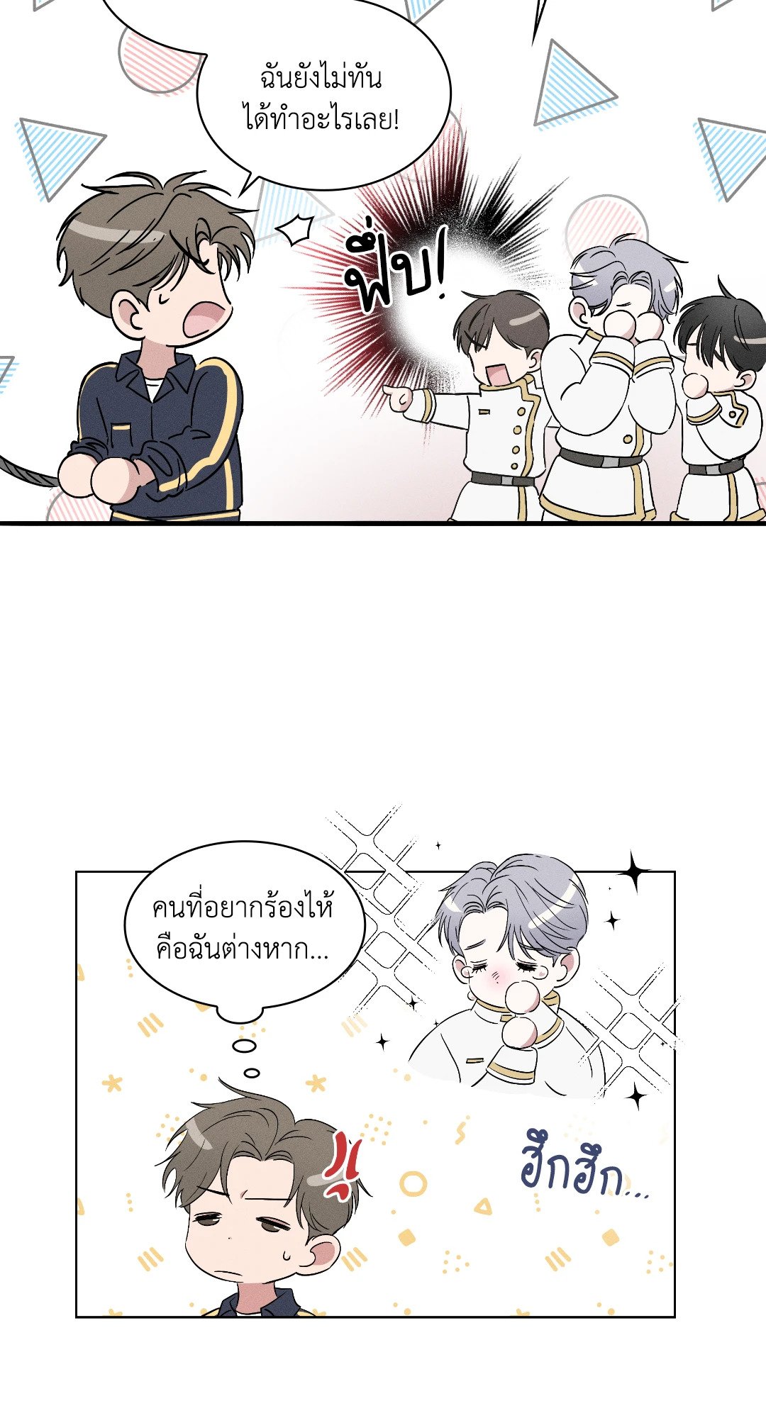 หน้า 43