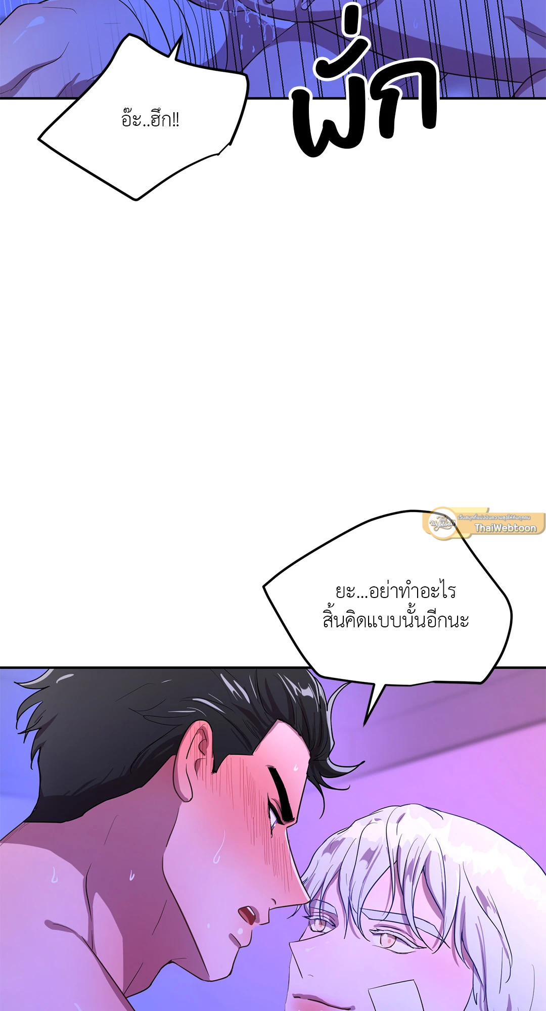 หน้า 75