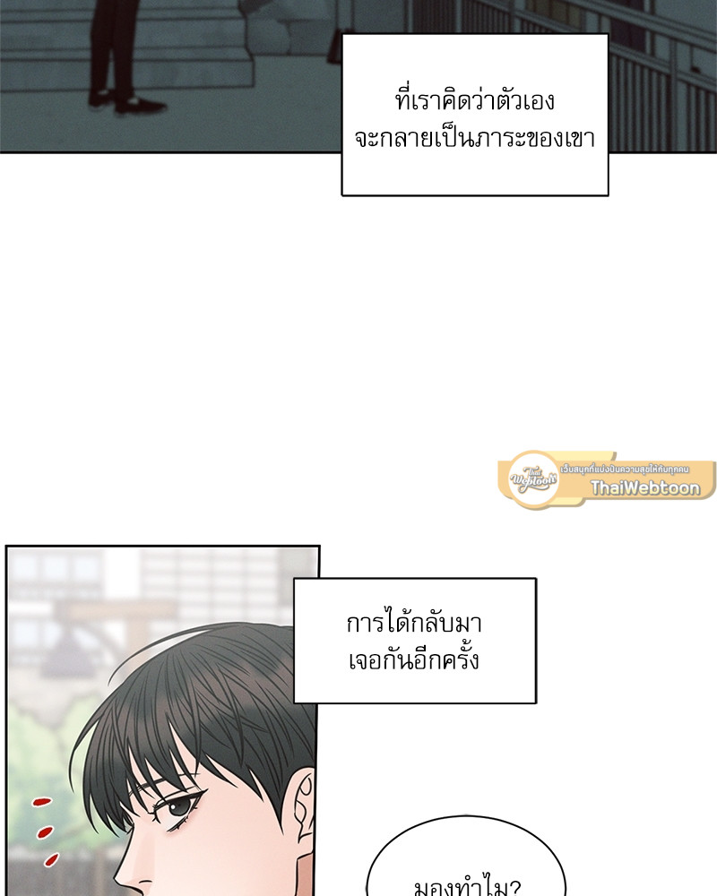 หน้า 99