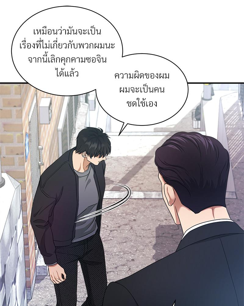หน้า 67