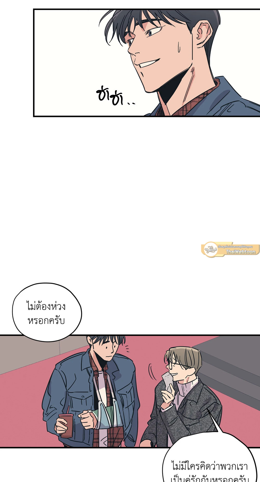 หน้า 35