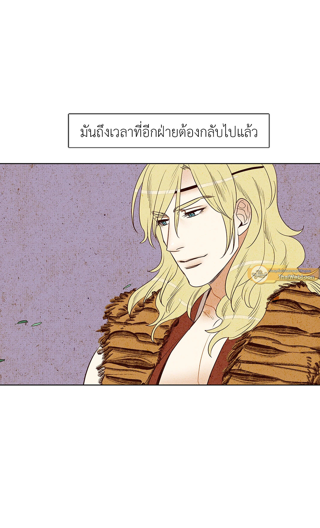หน้า 50