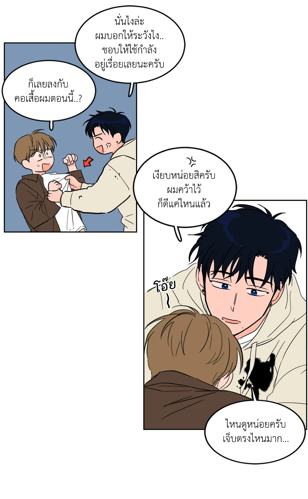 หน้า 16