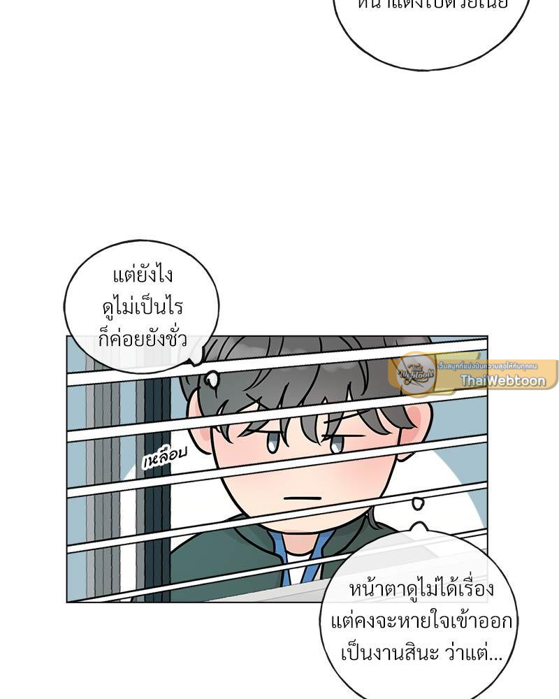 หน้า 61