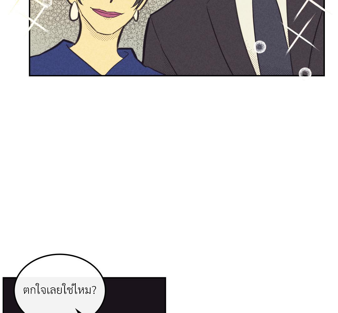 หน้า 88
