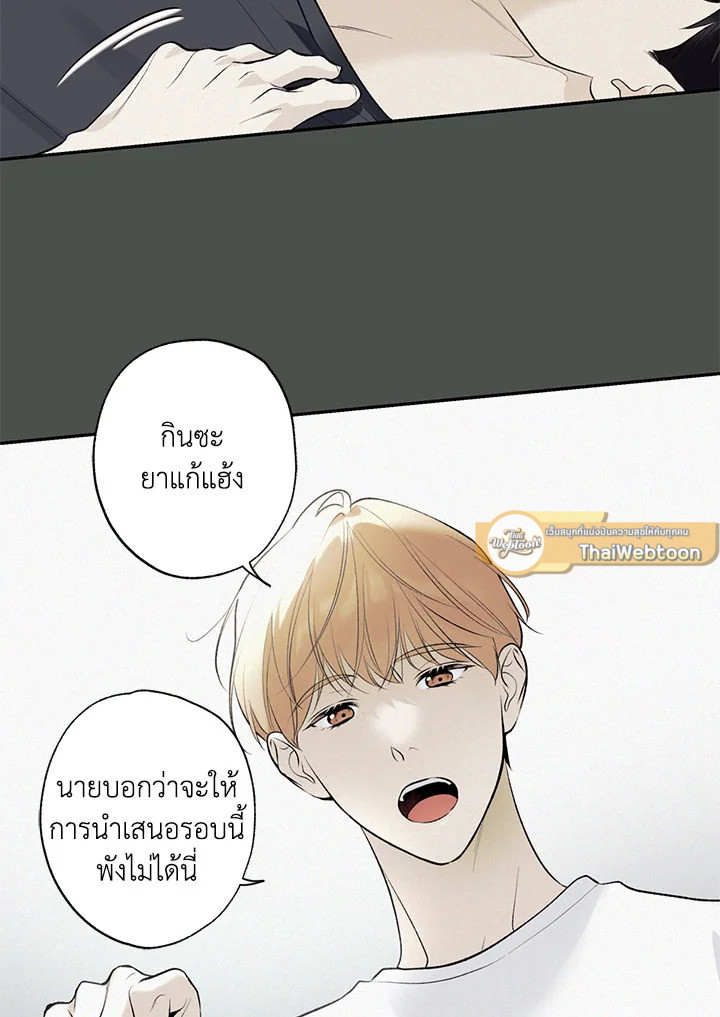 หน้า 68