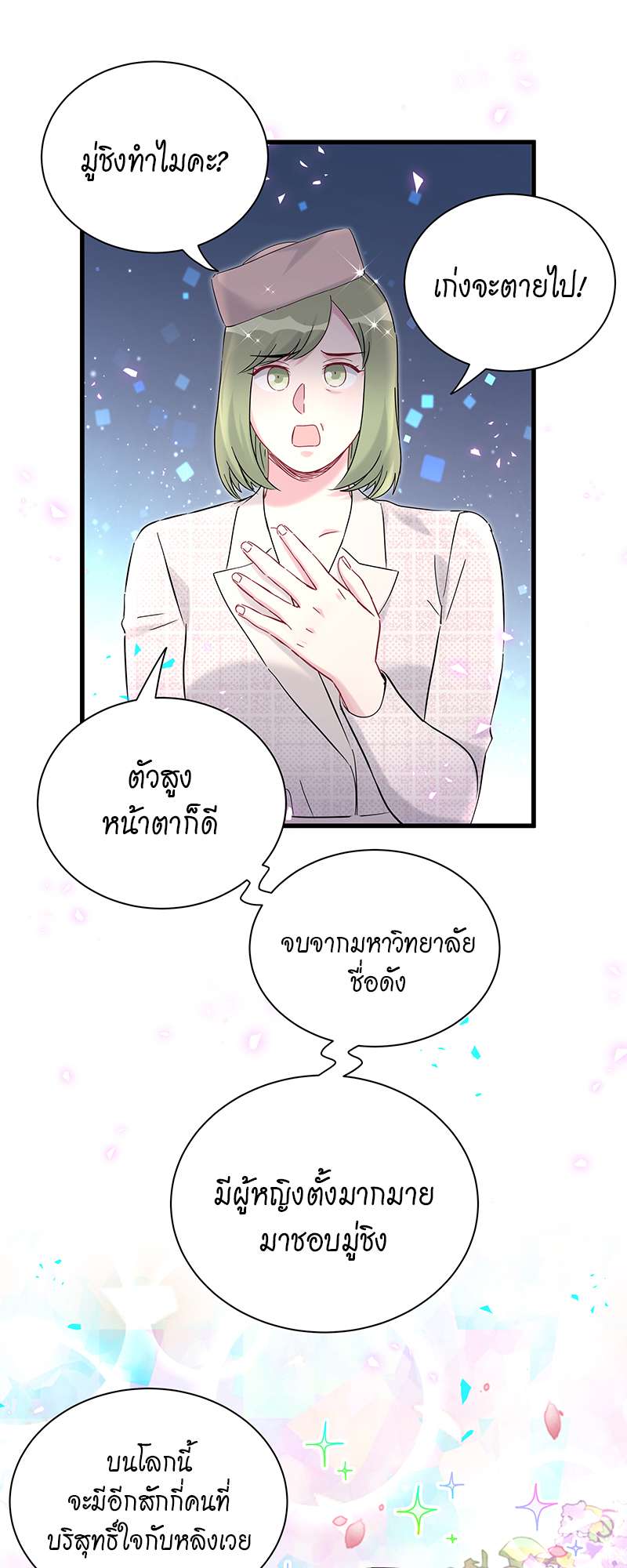 หน้า 31