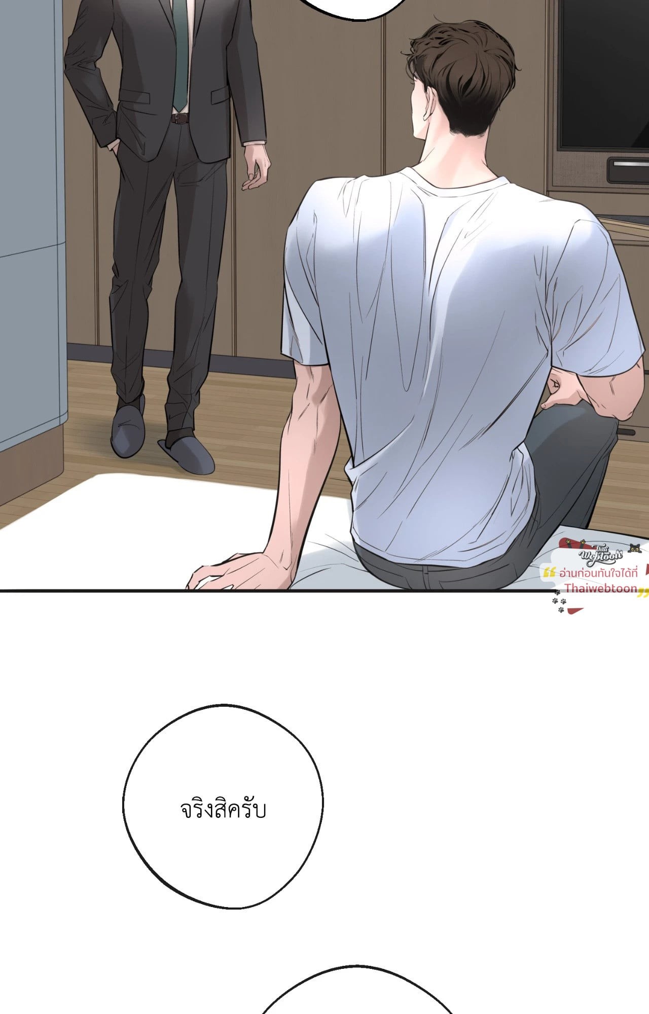 หน้า 99