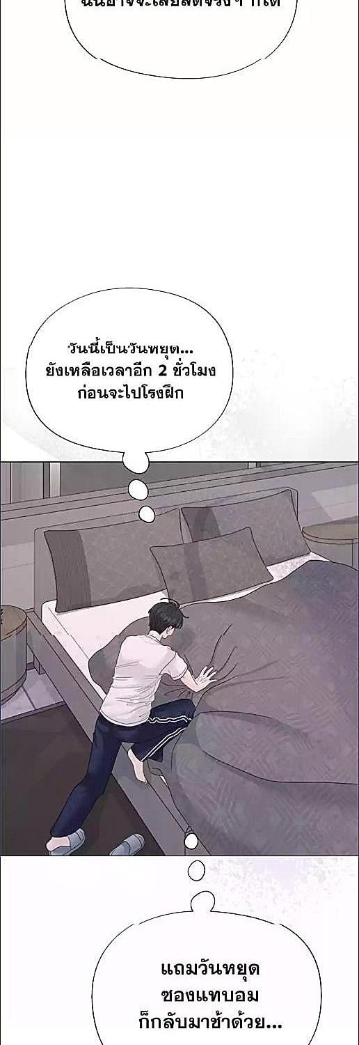 หน้า 28