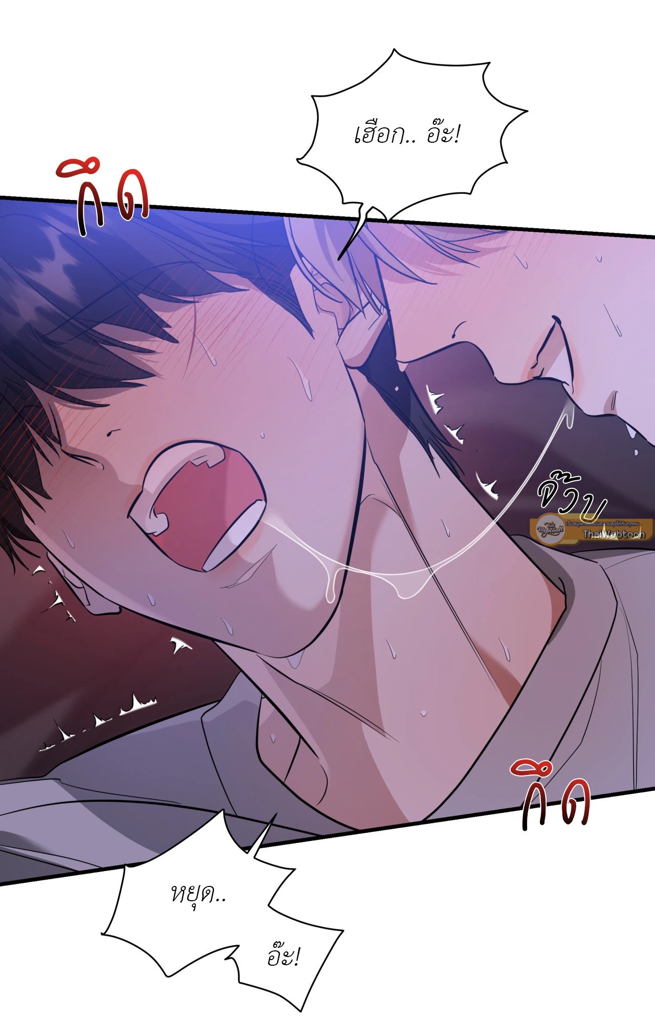 หน้า 61