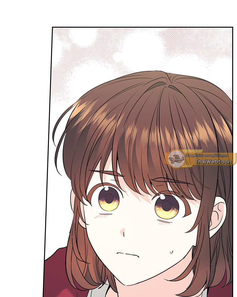 ลุ้นหัวใจยัยตัวประกอบ | My Life as an Internet Novel ตอนที่ 184 - รูปที่ 2